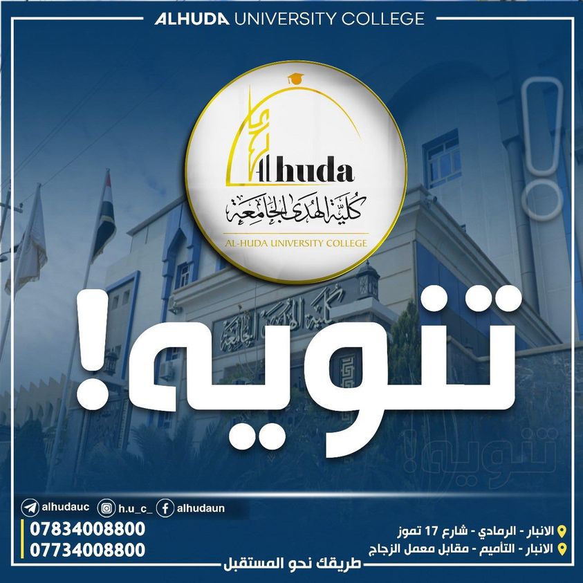 تنوية: الى جميع السادة المتقدمين للتعيين على الدرجات