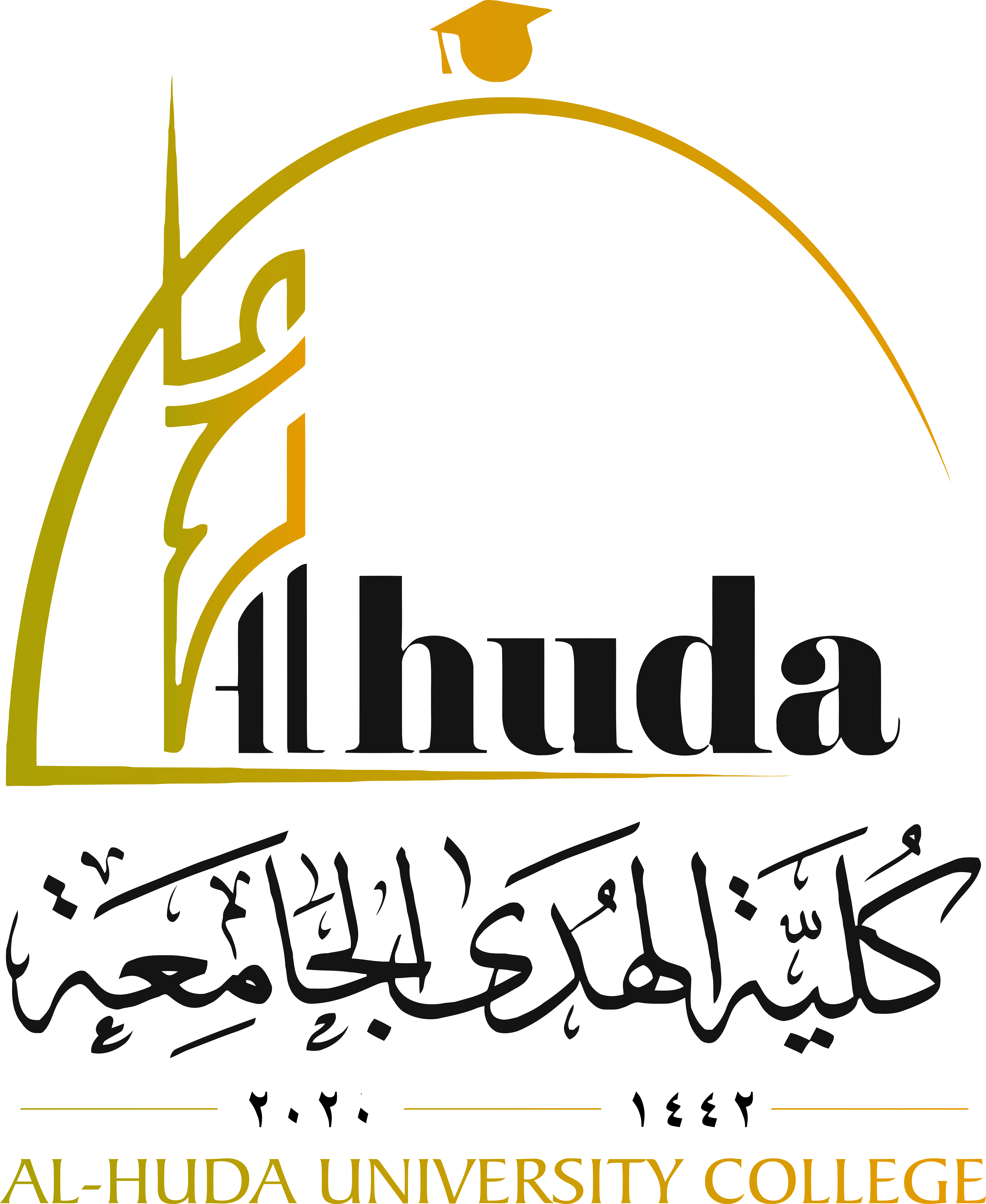 University College of Applied Sciences