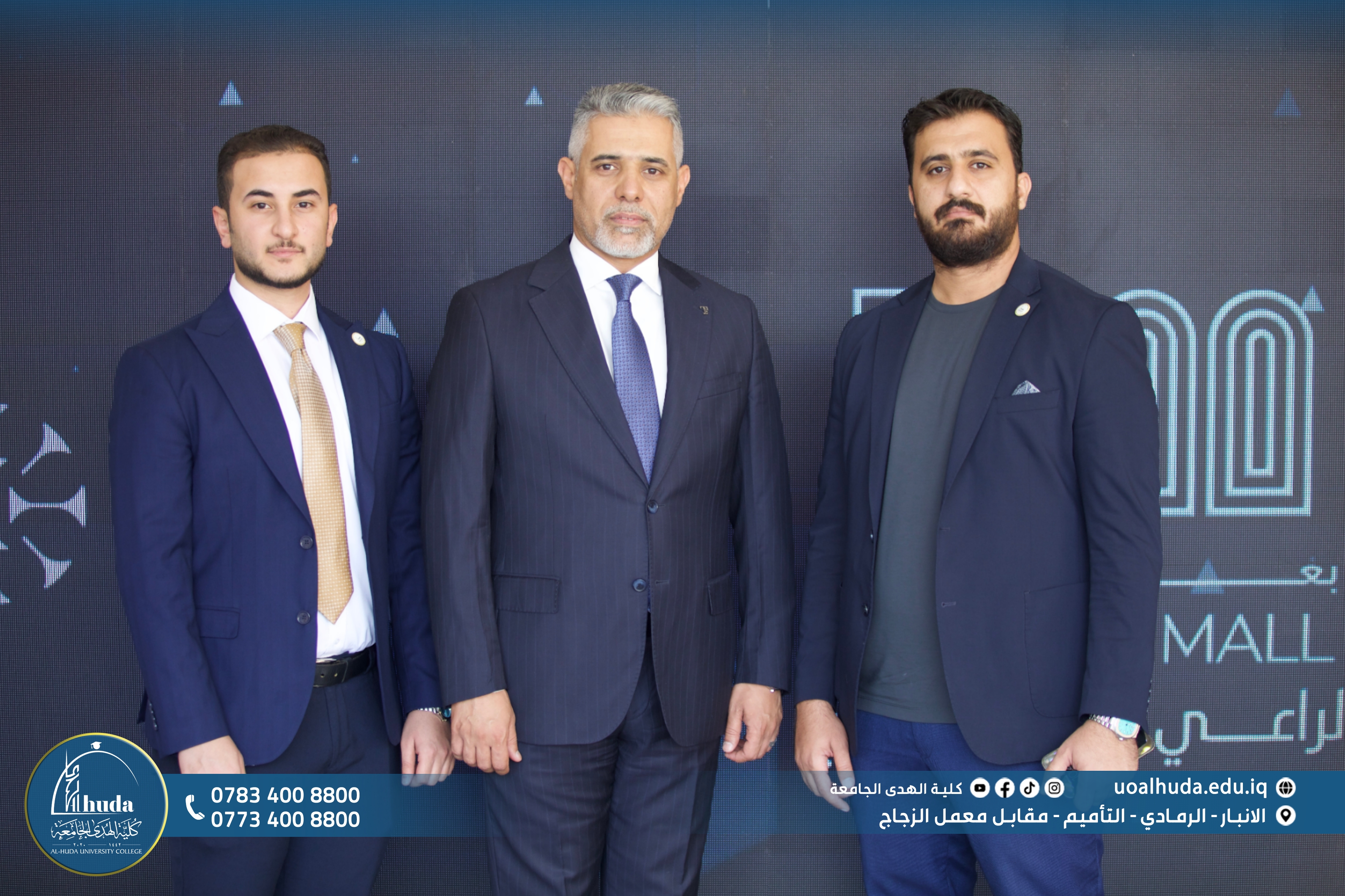 كلية الهدى الجامعة تواصل حضورها الفعّال في اليوم الثاني من أعمال مؤتمر العراق للتعليم 2025 في جامعة بغداد