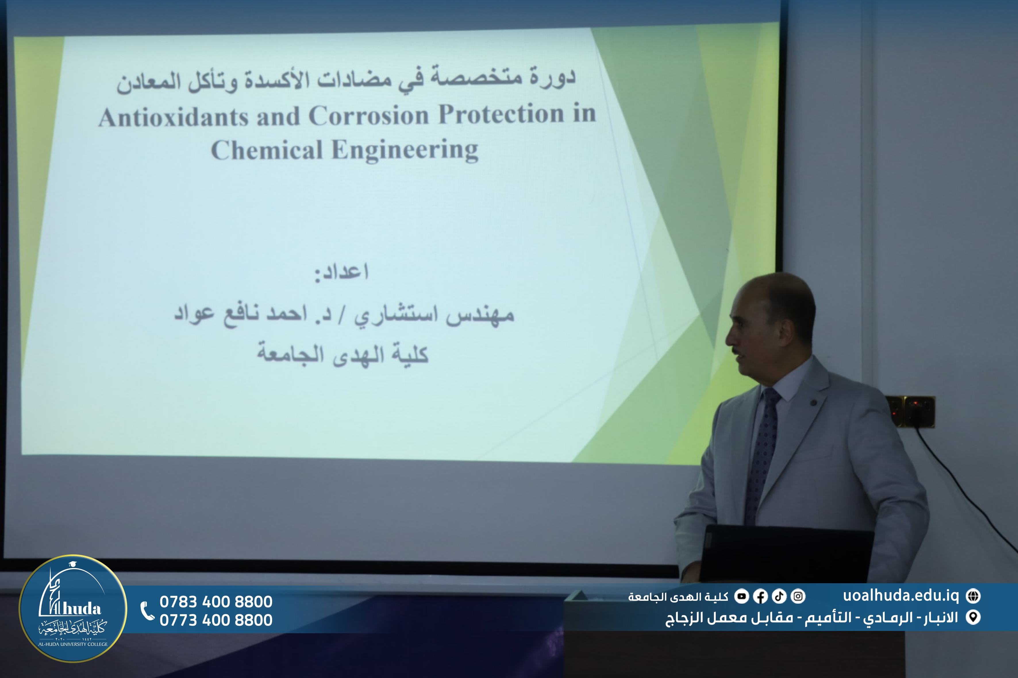 انطلاق الدورة التدريبية التخصصية في كلية الهدى الجامعة